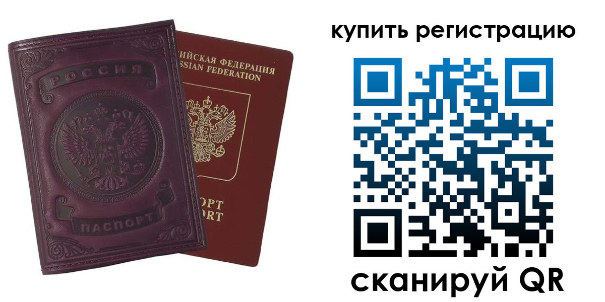 регистрация для дет. сада в Нижнеудинске