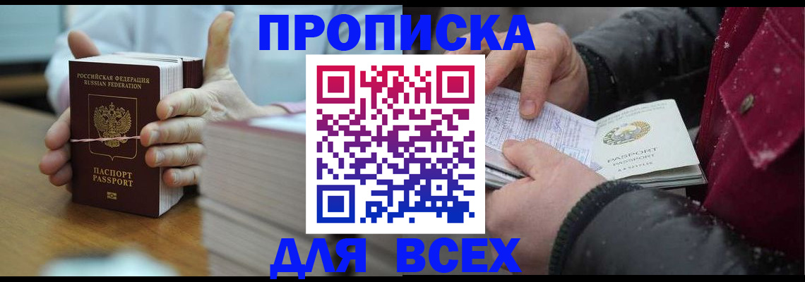 форма 3 в Нижнеудинске